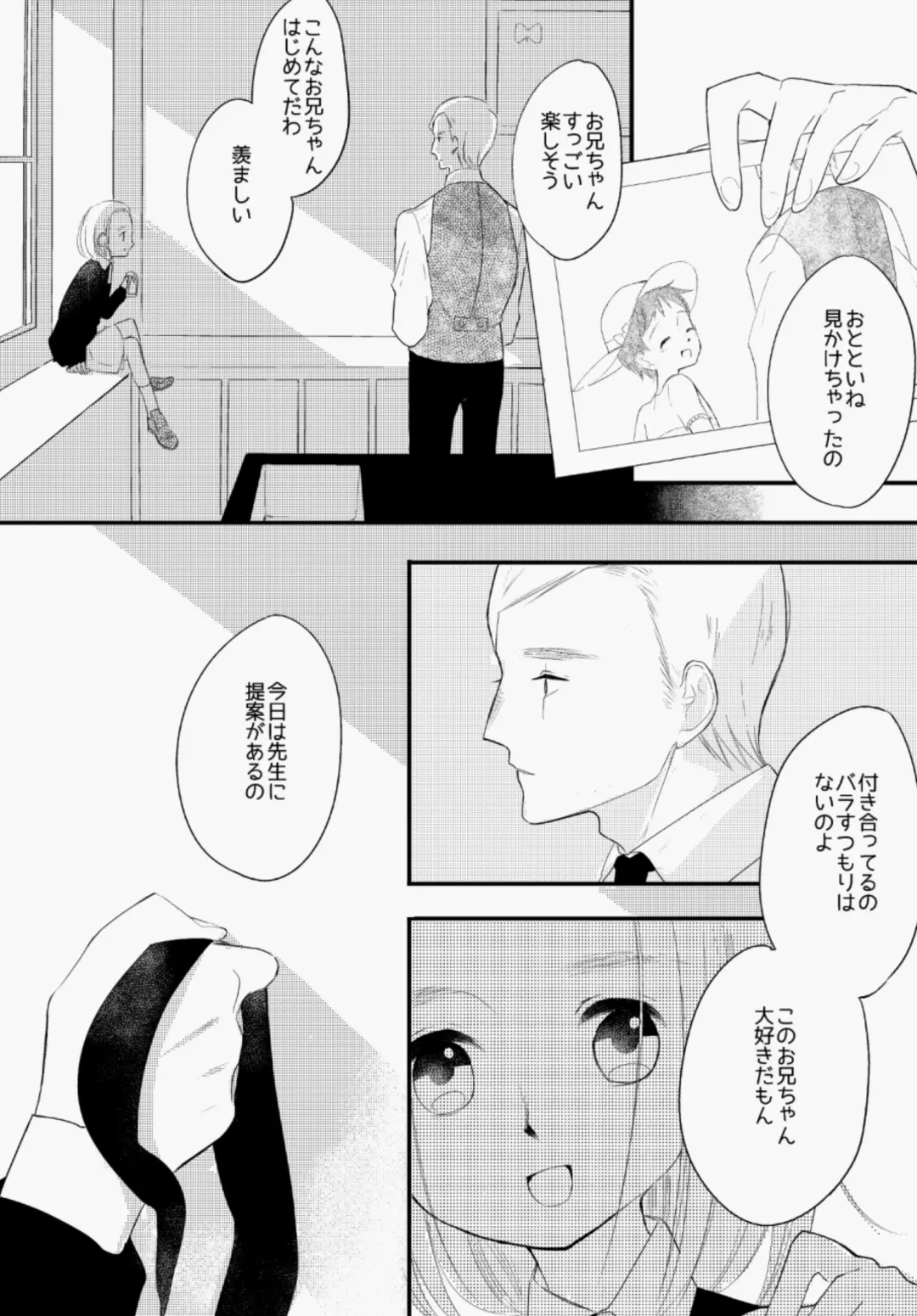 [Asahi] LITTLE DANCER Fhentai - Page 56