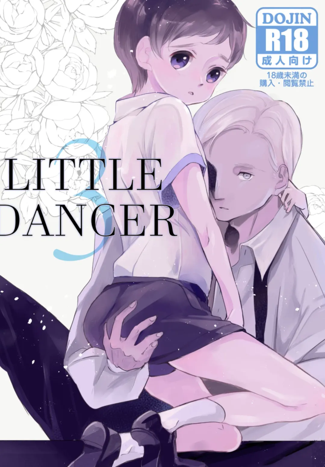 [Asahi] LITTLE DANCER Fhentai - Page 58