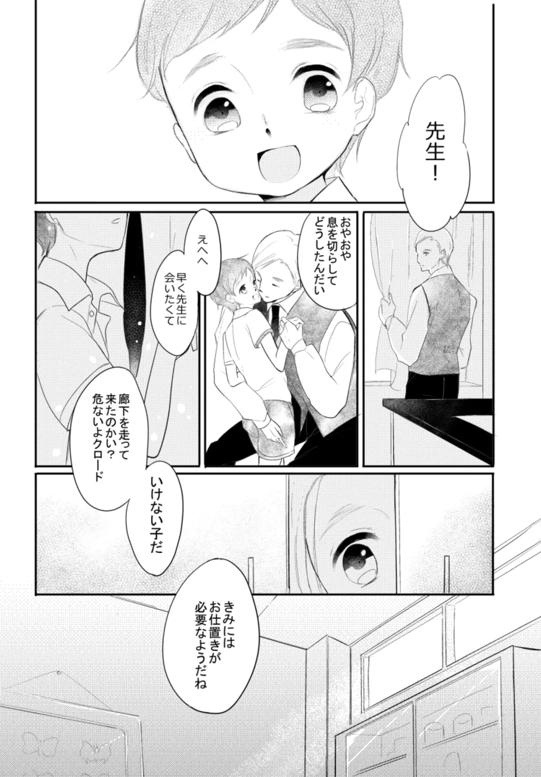 [Asahi] LITTLE DANCER Fhentai - Page 60