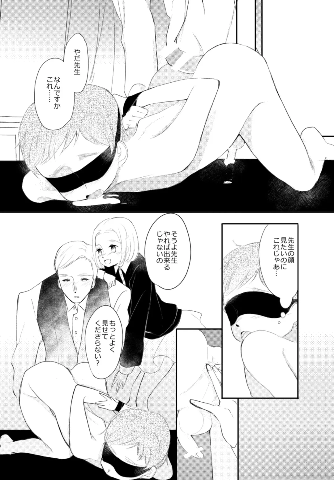 [Asahi] LITTLE DANCER Fhentai - Page 61