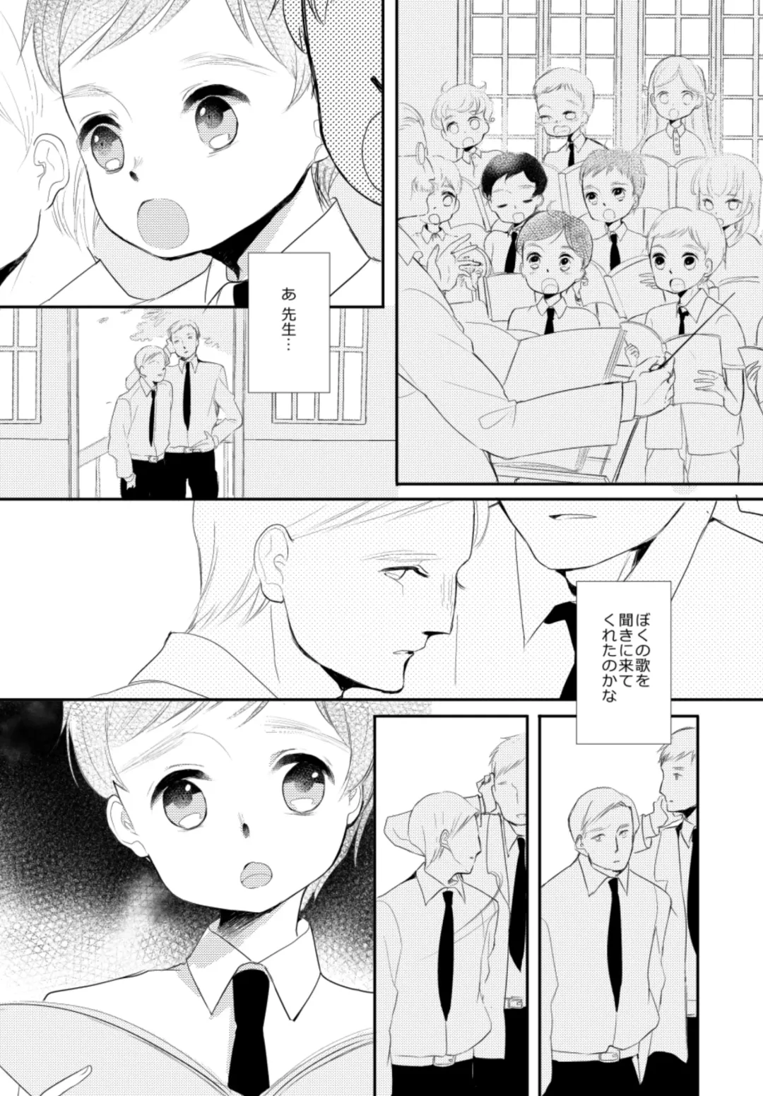 [Asahi] LITTLE DANCER Fhentai - Page 74
