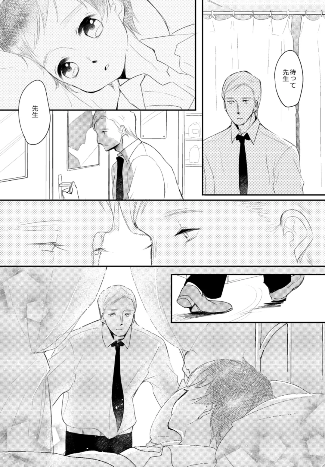 [Asahi] LITTLE DANCER Fhentai - Page 79