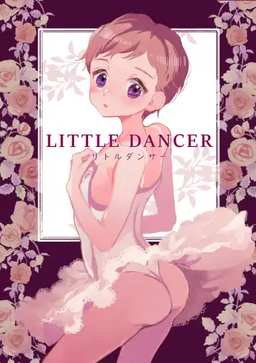 [Asahi] LITTLE DANCER - Fhentai
