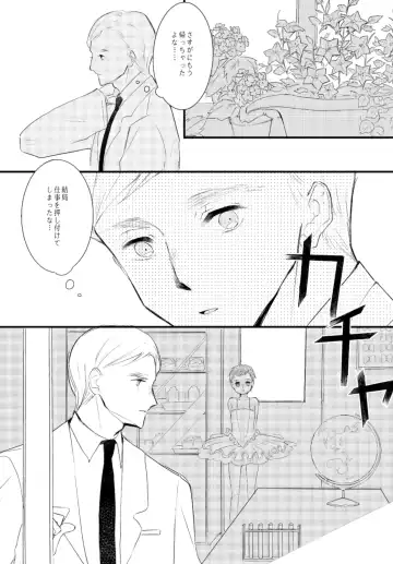 [Asahi] LITTLE DANCER Fhentai - Page 16