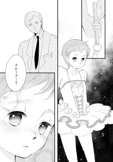 [Asahi] LITTLE DANCER Fhentai - Page 17