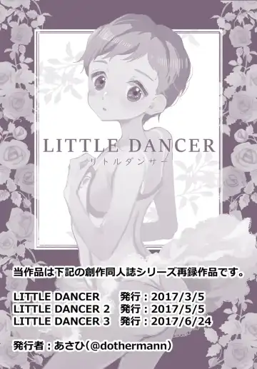 [Asahi] LITTLE DANCER Fhentai - Page 2