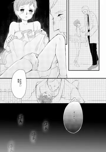 [Asahi] LITTLE DANCER Fhentai - Page 22