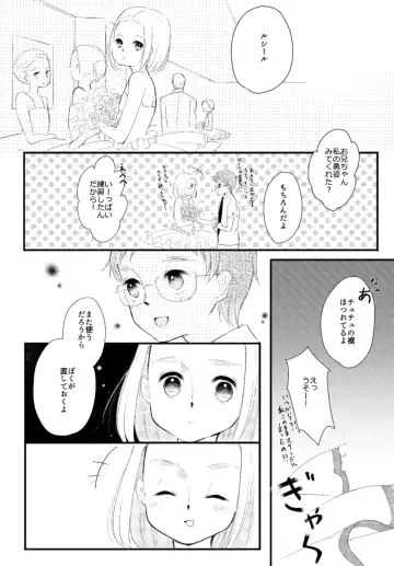 [Asahi] LITTLE DANCER Fhentai - Page 28