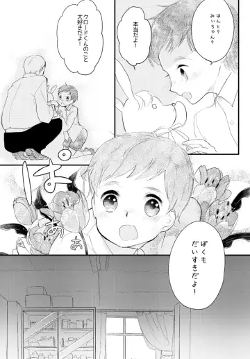 [Asahi] LITTLE DANCER Fhentai - Page 35