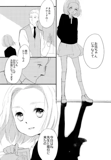 [Asahi] LITTLE DANCER Fhentai - Page 55