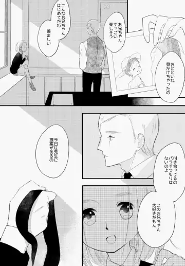 [Asahi] LITTLE DANCER Fhentai - Page 56