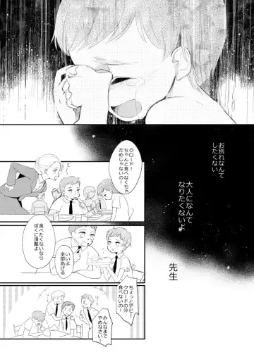 [Asahi] LITTLE DANCER Fhentai - Page 73