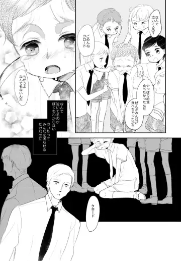 [Asahi] LITTLE DANCER Fhentai - Page 76