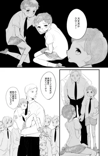 [Asahi] LITTLE DANCER Fhentai - Page 77