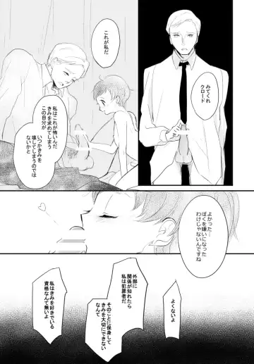 [Asahi] LITTLE DANCER Fhentai - Page 82