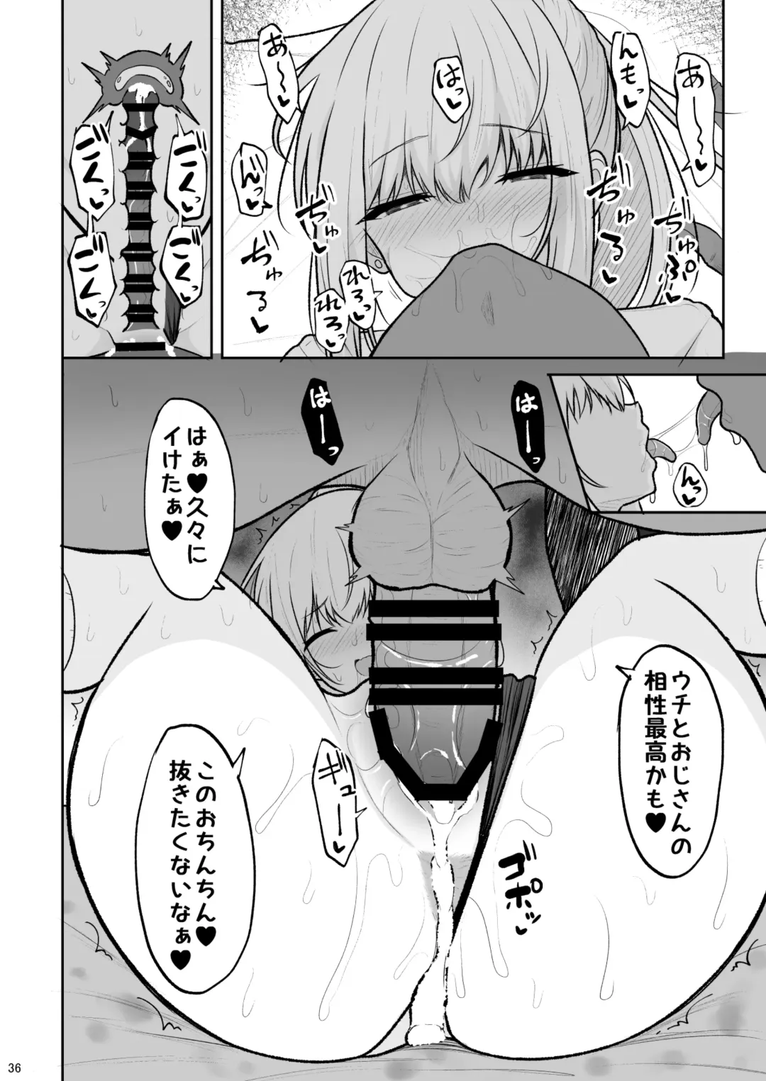 [Takeyuu] Jikka ga Futoi Gal ga Boku no Risei o Hakai shite Nakadashi Saseru made Fhentai - Page 35