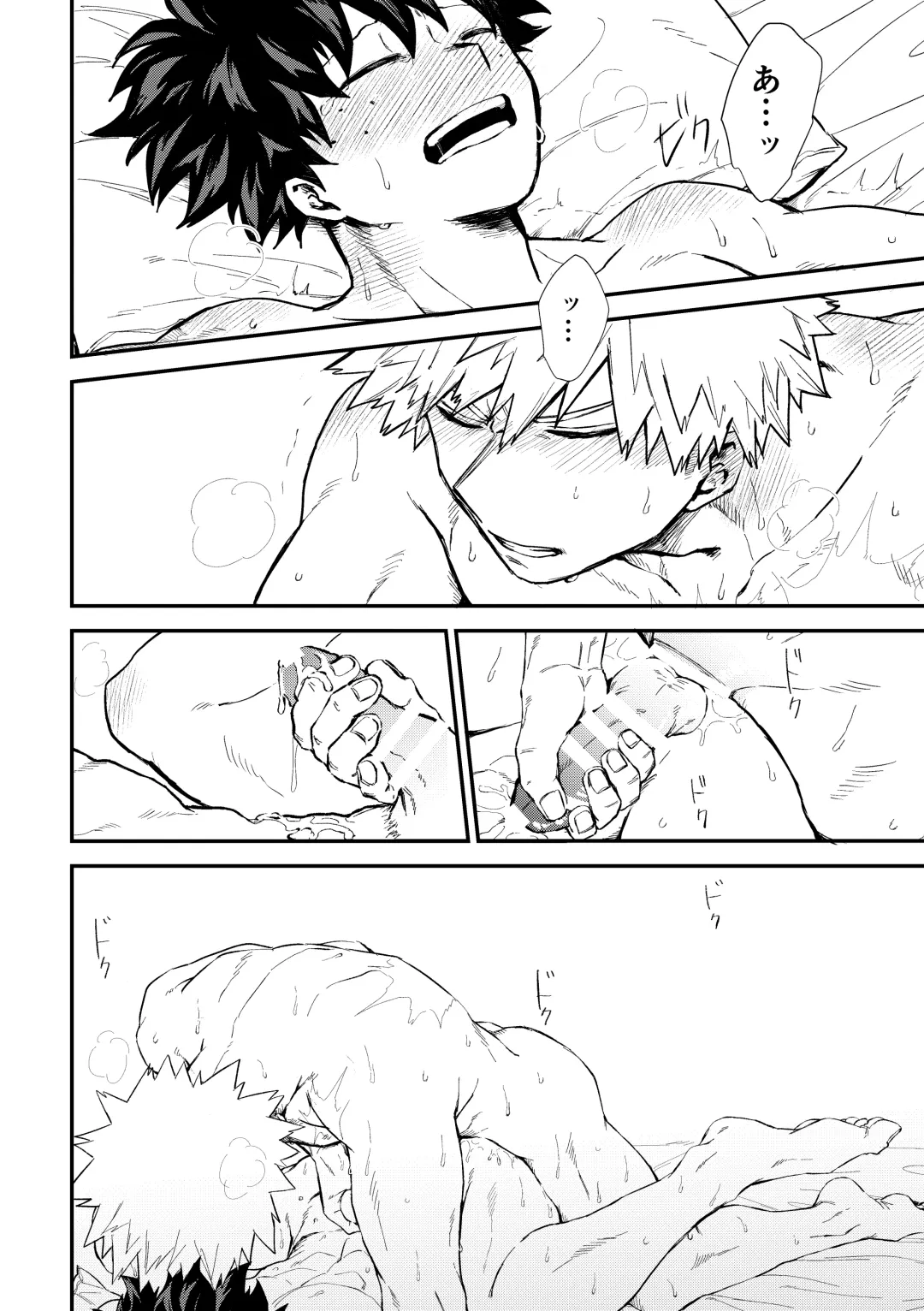 [Tanuki] Fukaku made Fhentai - Page 59