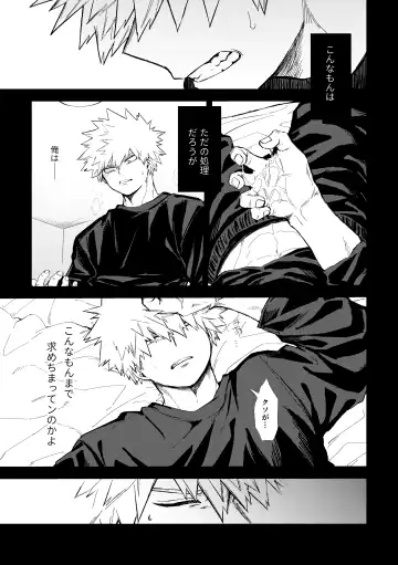 [Tanuki] Fukaku made Fhentai - Page 12