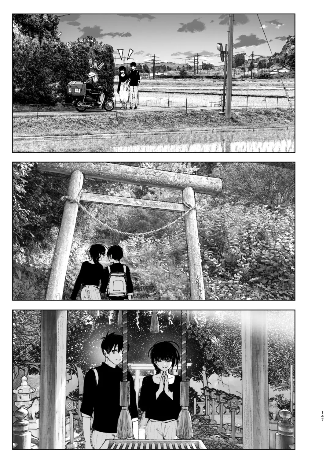 [Nakani] なかにしゆうた - ものがたりのように Fhentai - Page 145