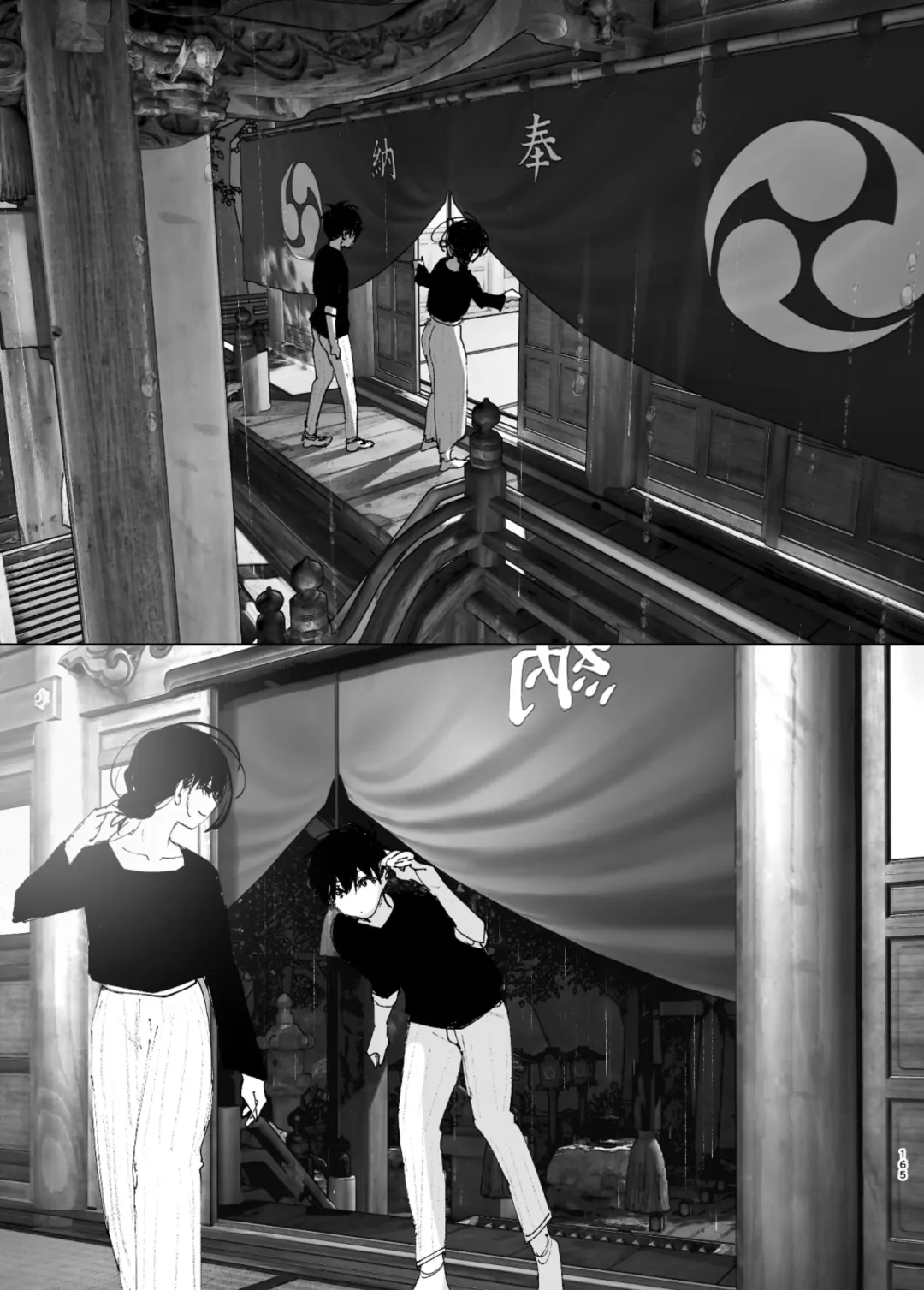 [Nakani] なかにしゆうた - ものがたりのように Fhentai - Page 163