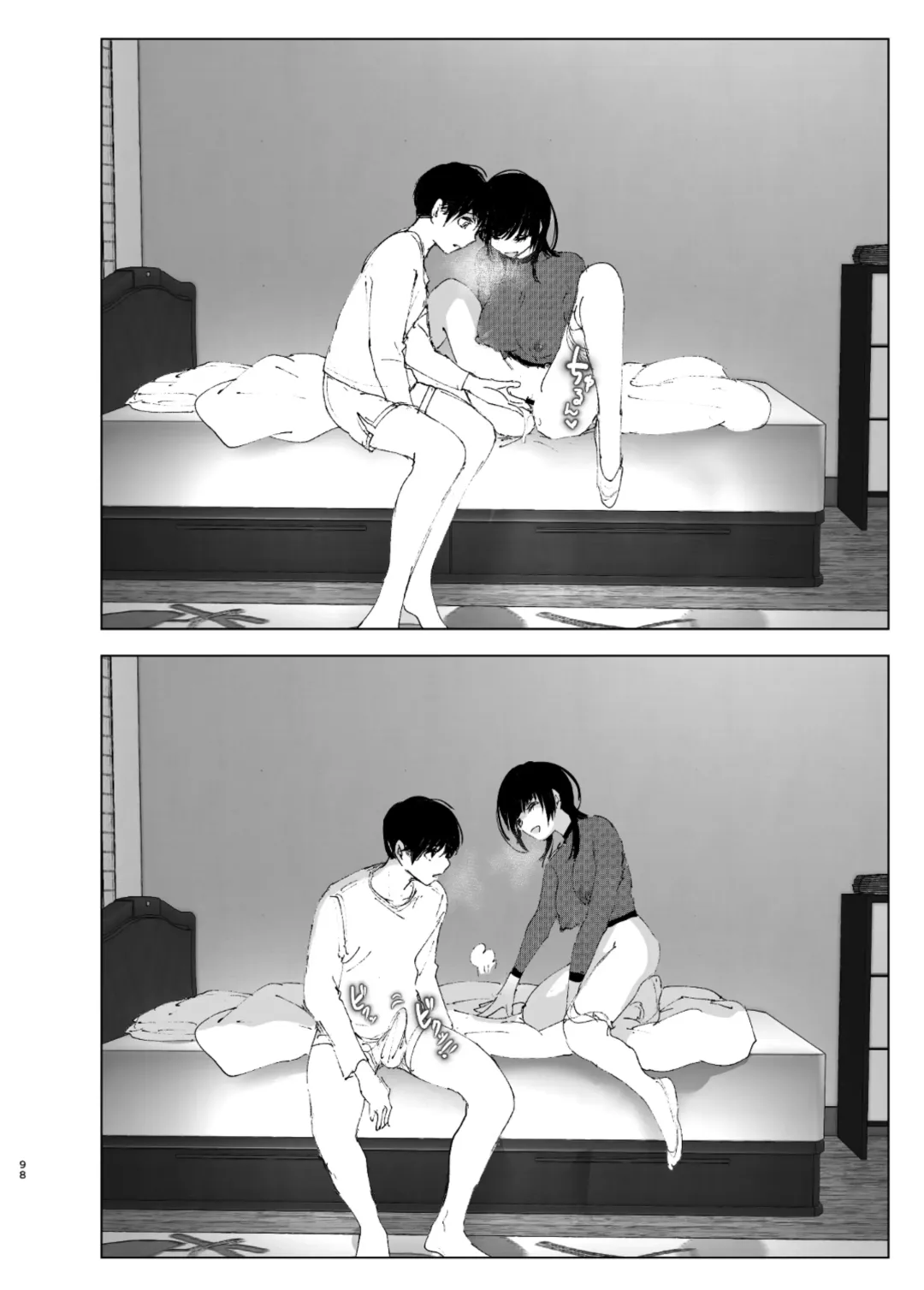 [Nakani] なかにしゆうた - ものがたりのように Fhentai - Page 96