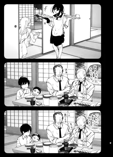 [Nakani] なかにしゆうた - ものがたりのように Fhentai - Page 7