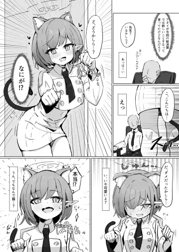 Read [Natsume Uraraka] Aoi - Fhentai