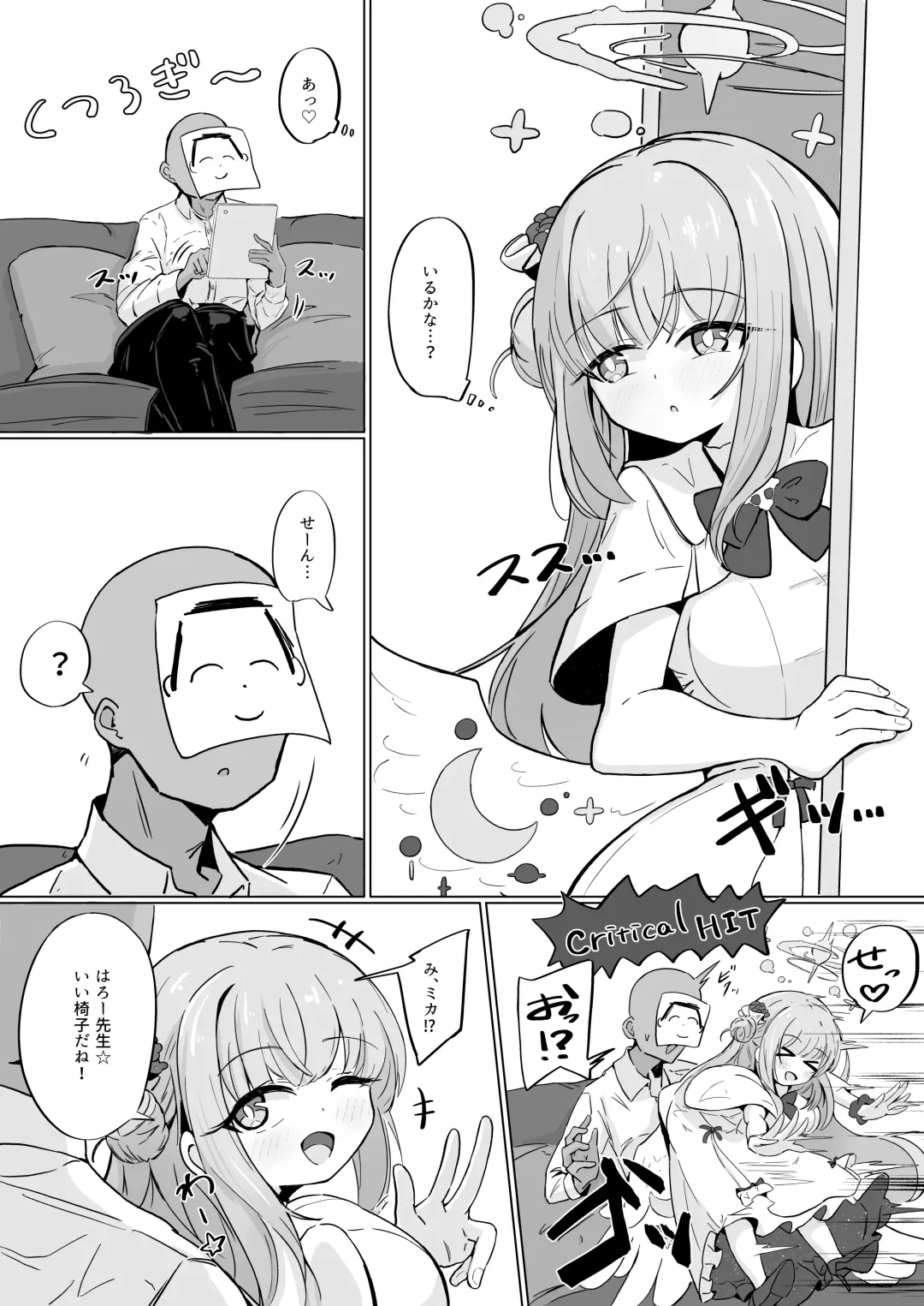 [Natsume Uraraka] Mika Fhentai - Page 1