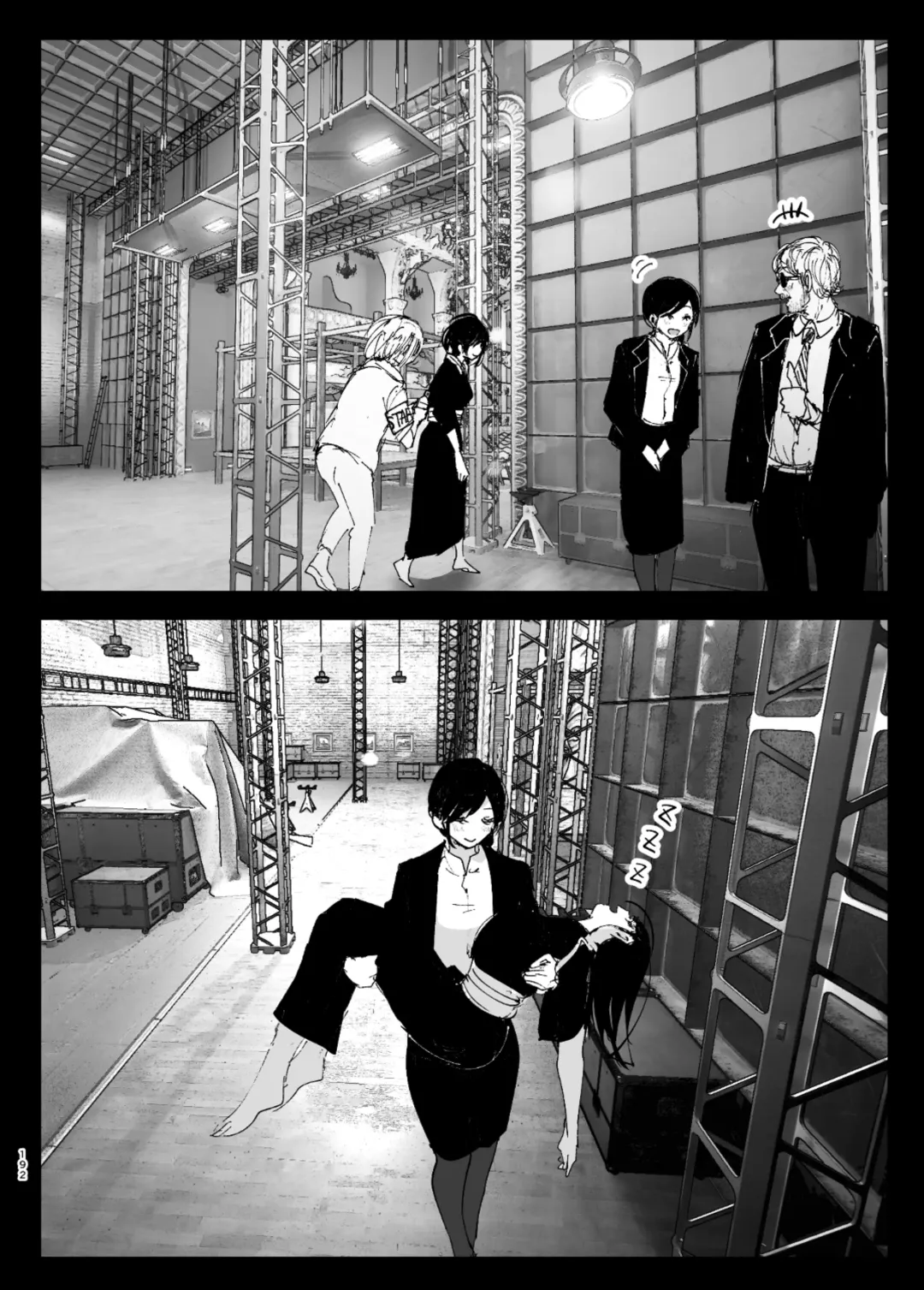 [Nakani] なかにしゆうた - ものがたりのように Fhentai - Page 14