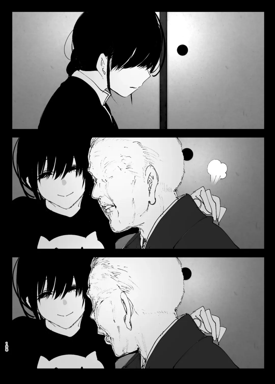 [Nakani] なかにしゆうた - ものがたりのように Fhentai - Page 20