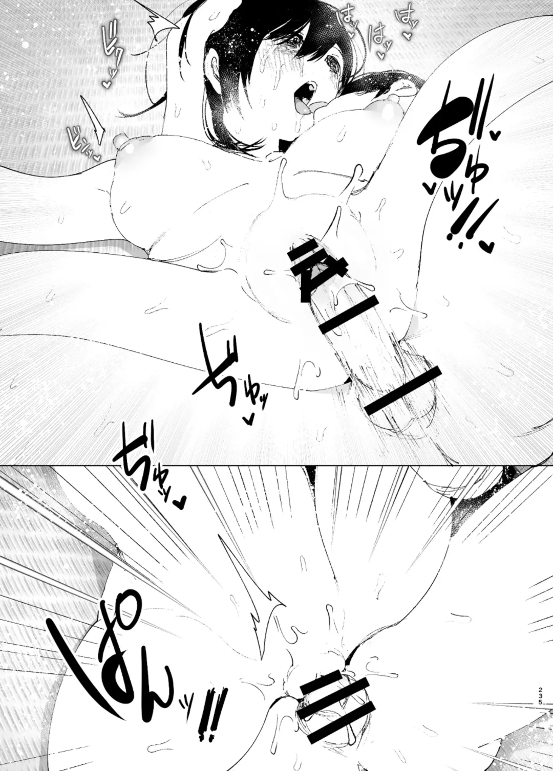 [Nakani] なかにしゆうた - ものがたりのように Fhentai - Page 57