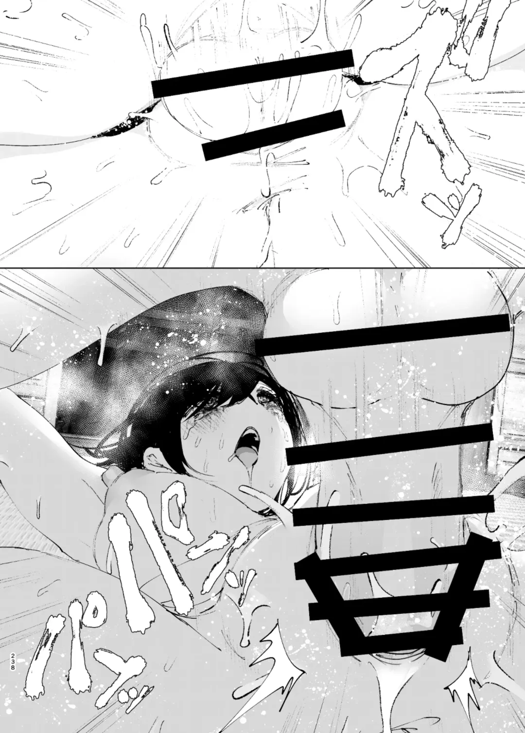 [Nakani] なかにしゆうた - ものがたりのように Fhentai - Page 60