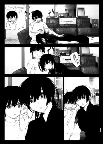 [Nakani] なかにしゆうた - ものがたりのように Fhentai - Page 17