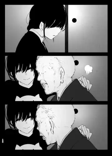 [Nakani] なかにしゆうた - ものがたりのように Fhentai - Page 20