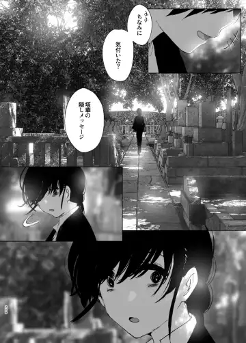 [Nakani] なかにしゆうた - ものがたりのように Fhentai - Page 80