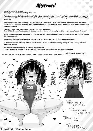 [Rachel] Uchi no Mesugaki Imouto wa Sunao janai - My femalb brat sister is not honest | My Bratty Little Sister Is Not Honest - First Part Fhentai - Page 30