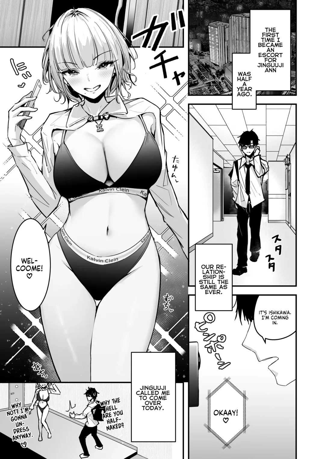 [Uni Toshiki] Kinpatsu Chounyuu Gal ni Gyaku DeliHeal Atsukai Sarete Iru Ore no Hanashi 2 | Blonde Gal with Huge Tits Treats Me Like a Manslut 2 Fhentai - Page 3