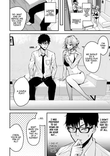 [Uni Toshiki] Kinpatsu Chounyuu Gal ni Gyaku DeliHeal Atsukai Sarete Iru Ore no Hanashi 2 | Blonde Gal with Huge Tits Treats Me Like a Manslut 2 Fhentai - Page 4