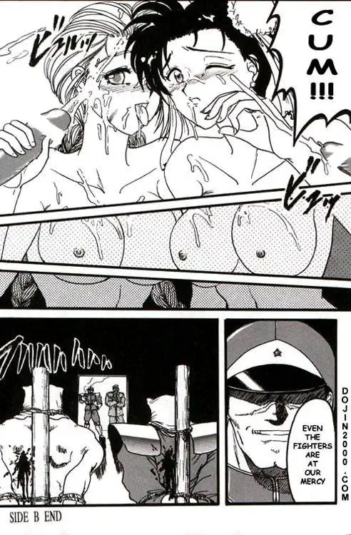 [Fuuga Utsura] G-GIRLS 2 Fhentai.net - Page 15