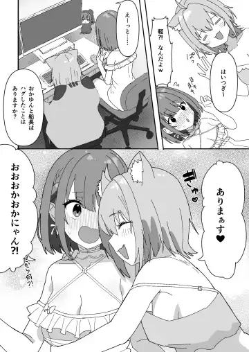 Senchou ga Okayun ni Iroiro Sarechau Hon ~Marin datte Sore o Nozonde Iru~ Fhentai - Page 4