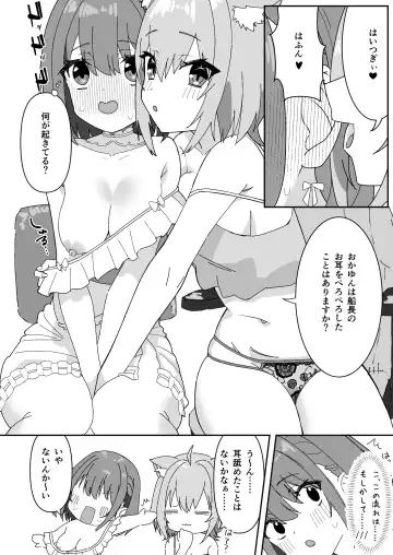 Senchou ga Okayun ni Iroiro Sarechau Hon ~Marin datte Sore o Nozonde Iru~ Fhentai - Page 5