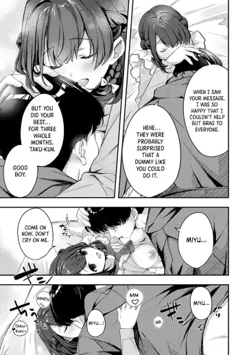 [Naminori Kamome] Namayake Couple Pie  -  Unripe Couple Pie Fhentai - Page 24