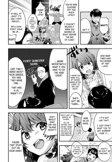 [Naminori Kamome] Namayake Couple Pie  -  Unripe Couple Pie Fhentai - Page 3