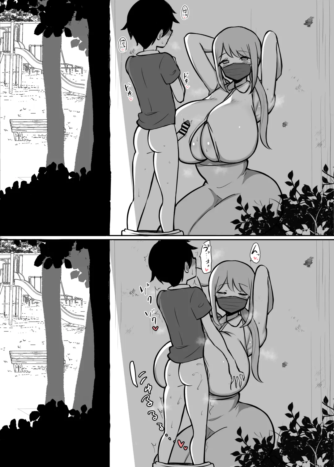 [Hanabi] Araara Hitozuma Okugai Paizuri Fhentai - Page 5