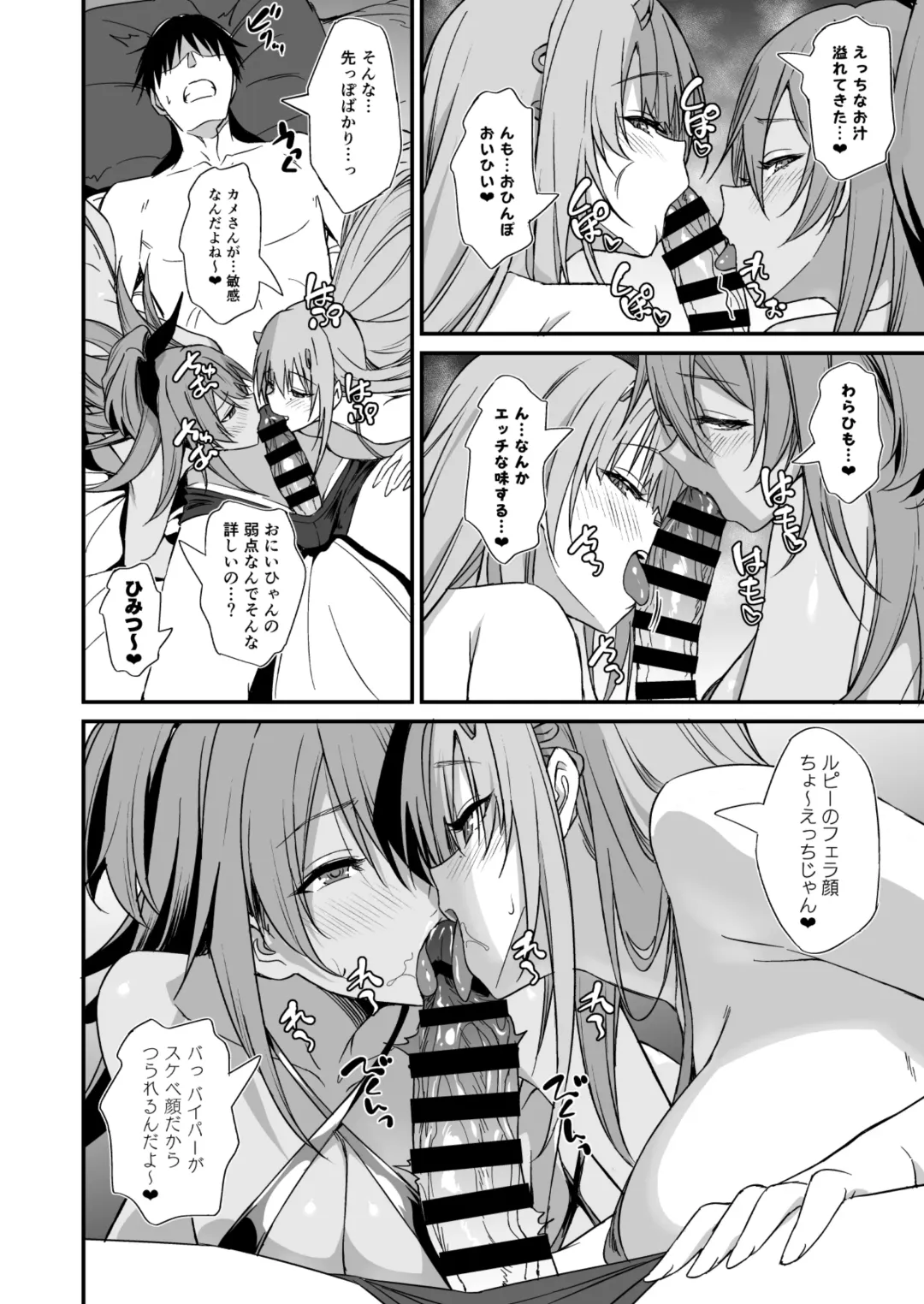 [Inu] PURUPURU NYURUN Fhentai - Page 9