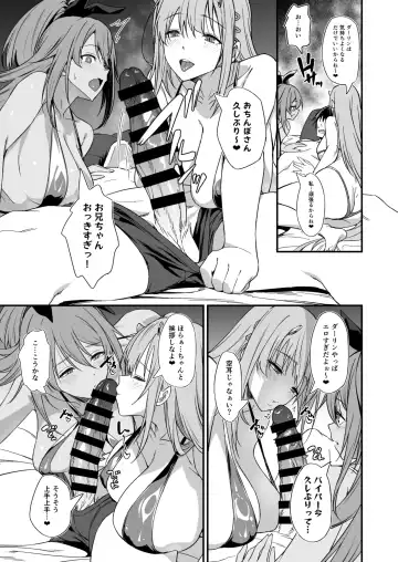 [Inu] PURUPURU NYURUN Fhentai - Page 8