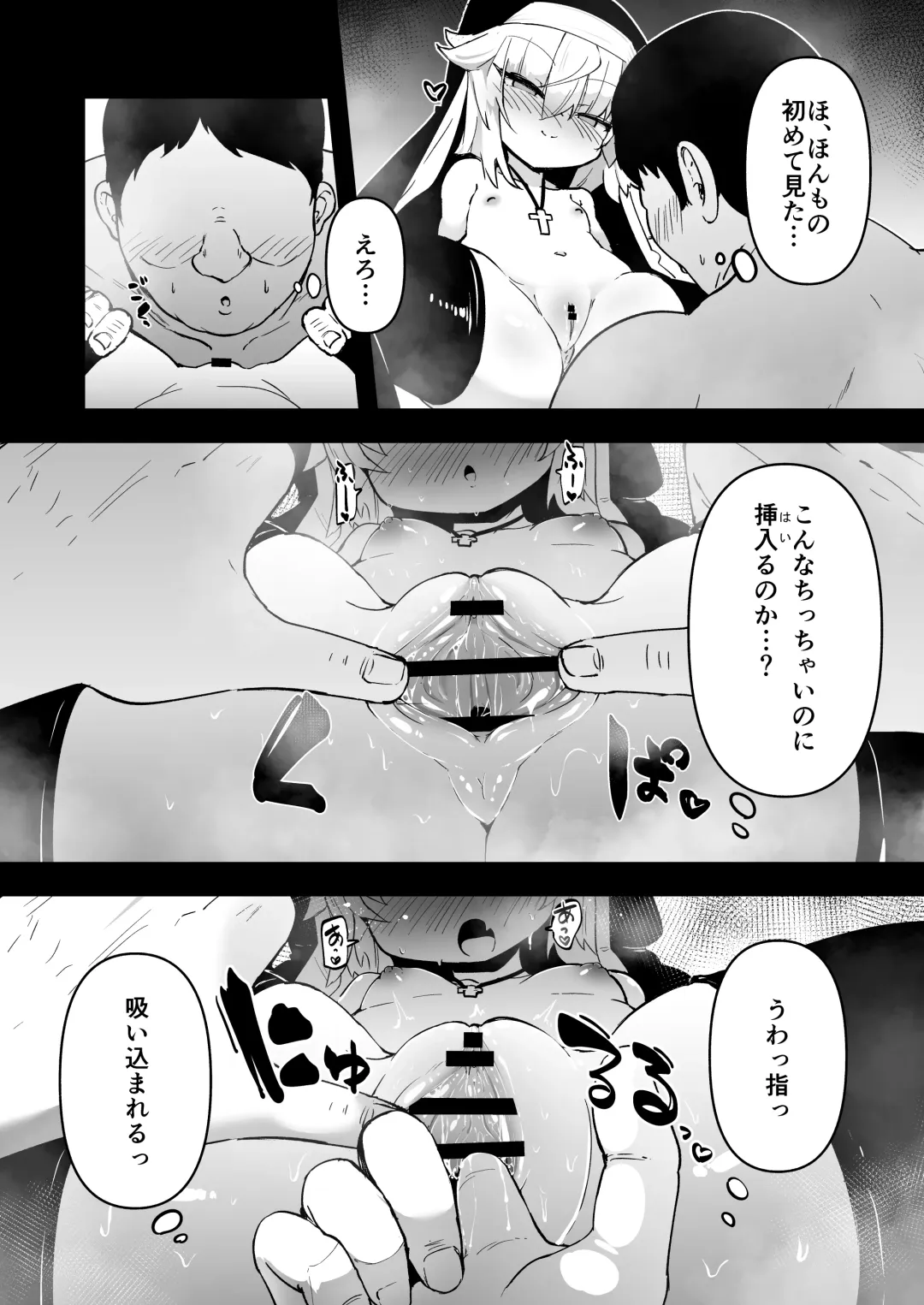 [Harubaru Haruto] Zangeshitsu no Chiisana Ero Sister 3 Fhentai - Page 16