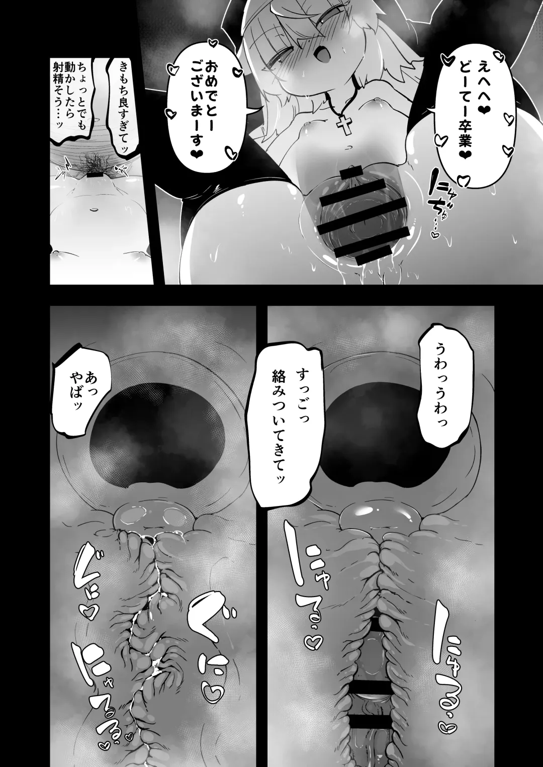 [Harubaru Haruto] Zangeshitsu no Chiisana Ero Sister 3 Fhentai - Page 20