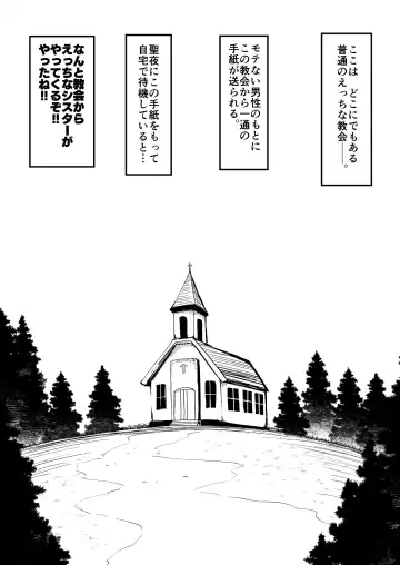 [Harubaru Haruto] Zangeshitsu no Chiisana Ero Sister 3 Fhentai - Page 3