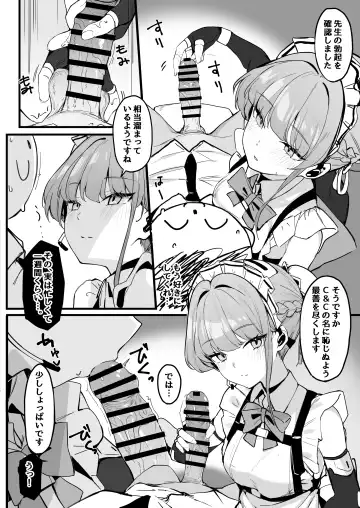 [Tetora] Honjitsu wa Watashi ga Touban desu Fhentai - Page 6